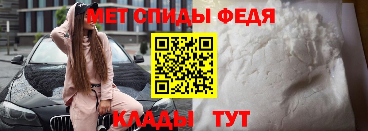 Советск  АМФ VHQ  Вход с VPN 