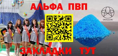 метадон Пенза