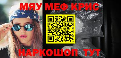 метадон Пенза
