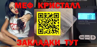 твердый Партизанск
