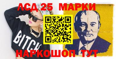 твердый Партизанск