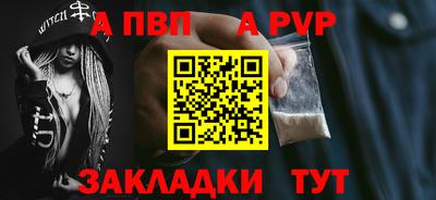 метадон Пенза