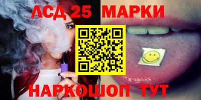 твердый Партизанск