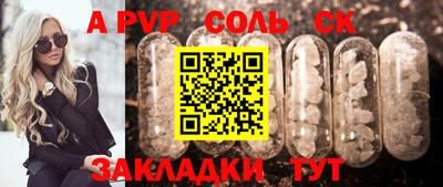 метадон Пенза