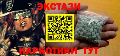 кокаин Первоуральск