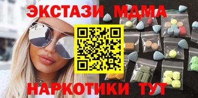 метадон Пенза