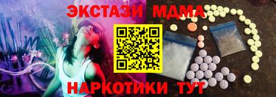 метадон Пенза
