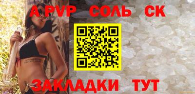 твердый Партизанск