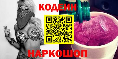 кокаин Первоуральск