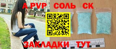 кокаин Первоуральск