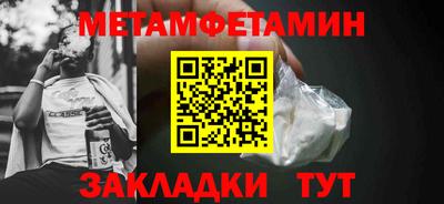 метадон Пенза