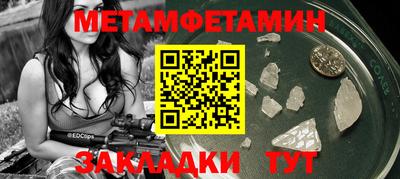 твердый Партизанск