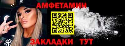 кокаин Первоуральск