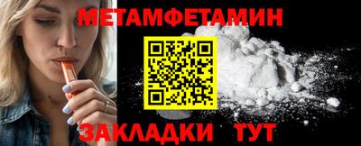 твердый Партизанск
