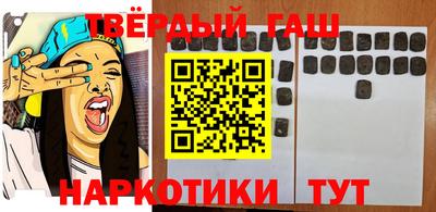 кокаин Первоуральск