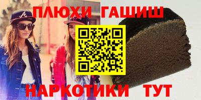 твердый Партизанск