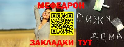 метадон Пенза