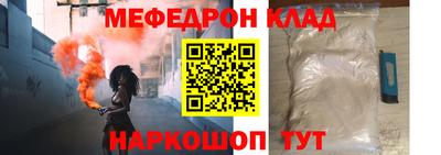 кокаин Первоуральск