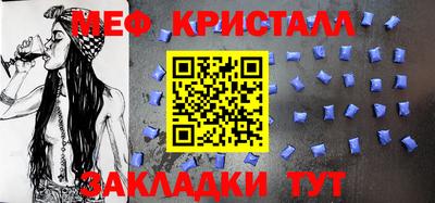 твердый Партизанск