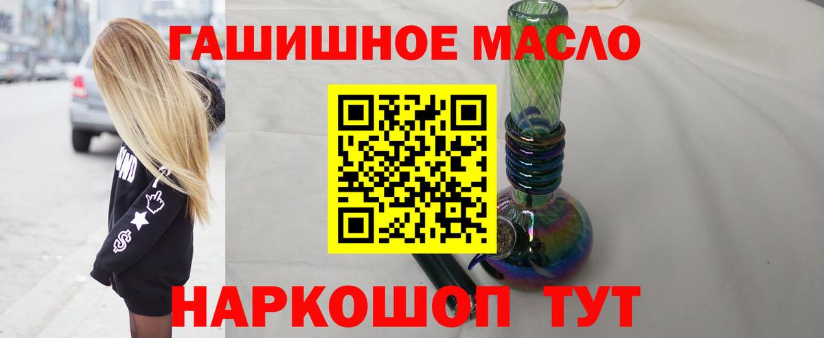 ТГК Wax  Вход с VPN  Советск 