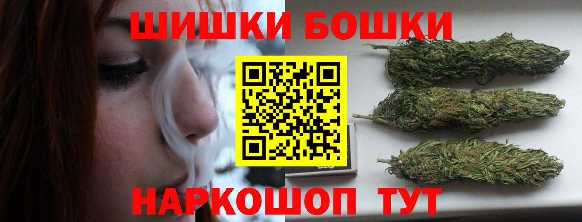 Бошки марихуана Amnesia  Вход с VPN  Шишки марихуана индика  Конопля гибрид  Советск 